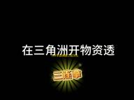 dnf手游满级之前怎么玩 满级之前玩法技巧攻略